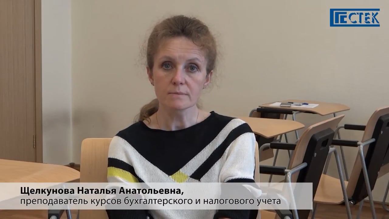 Упрощенная система налогообложения. Курсы УСН